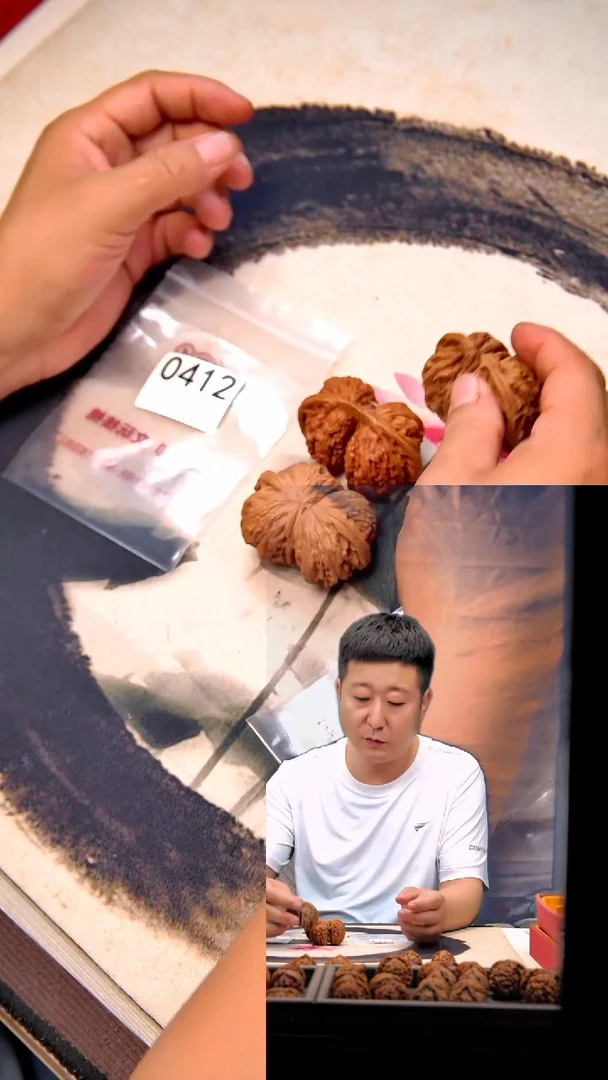 文玩核桃吊坠0412连体