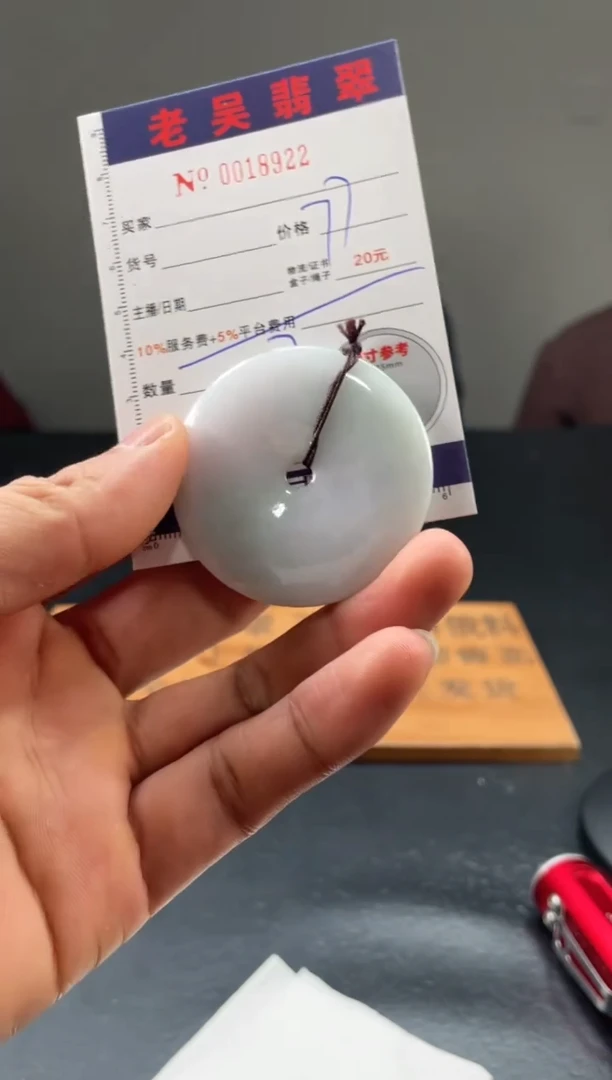 定制翡翠未镶嵌定制孤品