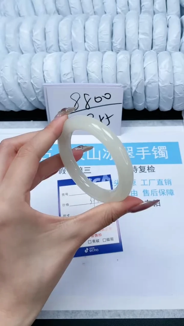 【闪购商品】石英质玉手镯未镶嵌154-53.5