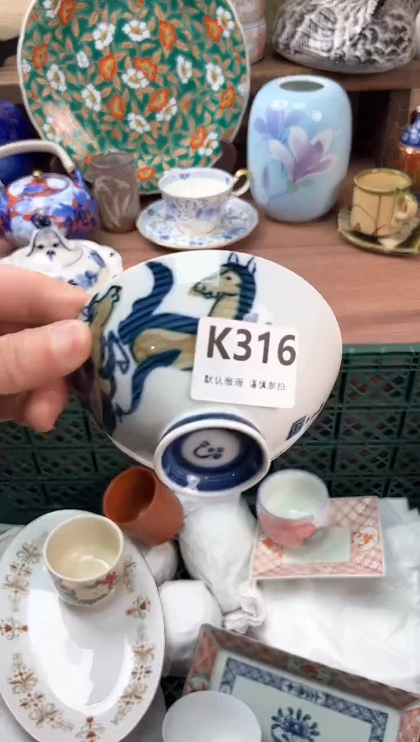 瓷片用****2316