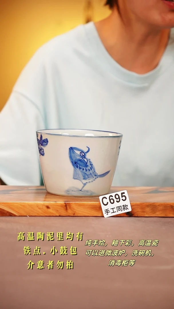 其他C695陶然集器瓷器