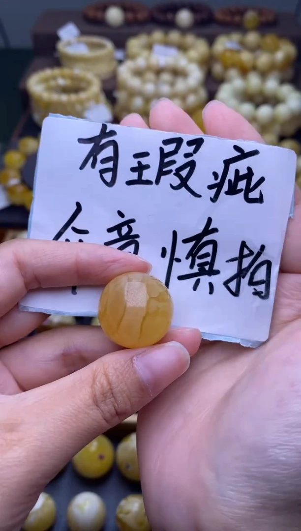 【闪购商品】琥珀裸石未镶嵌大小姐珠宝严选103