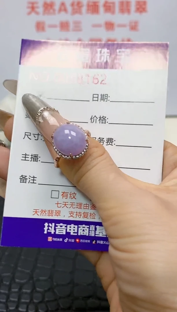 银S925镶嵌戒指翡翠/8162
