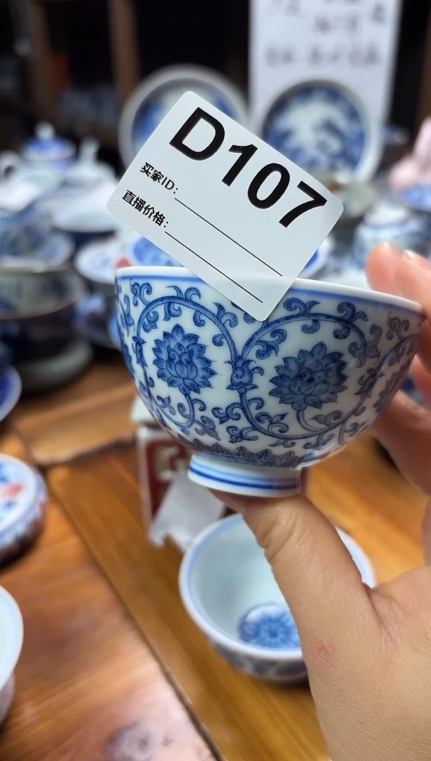 摆件陶瓷茶具茶杯约80毫升鸡心杯D107