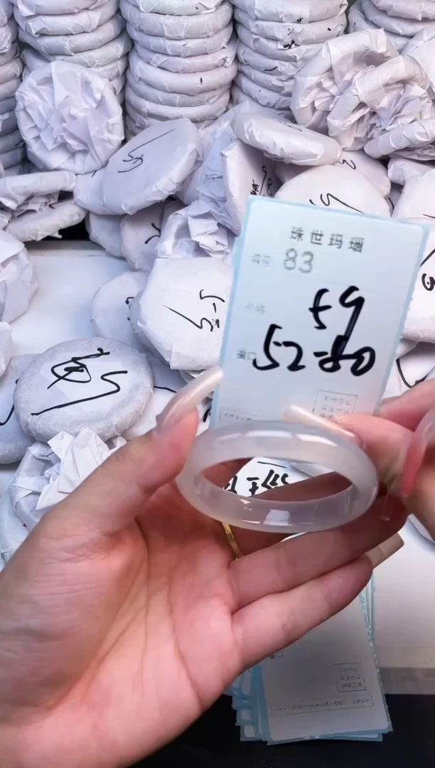 手镯玛瑙/玉髓未镶嵌83