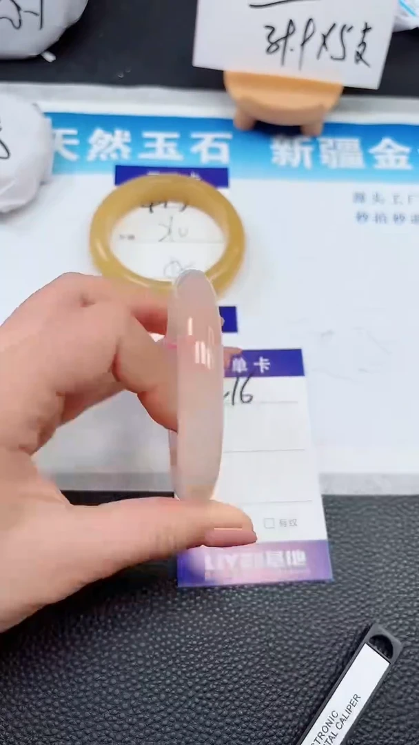 【闪购商品】石英质玉手镯未镶嵌416