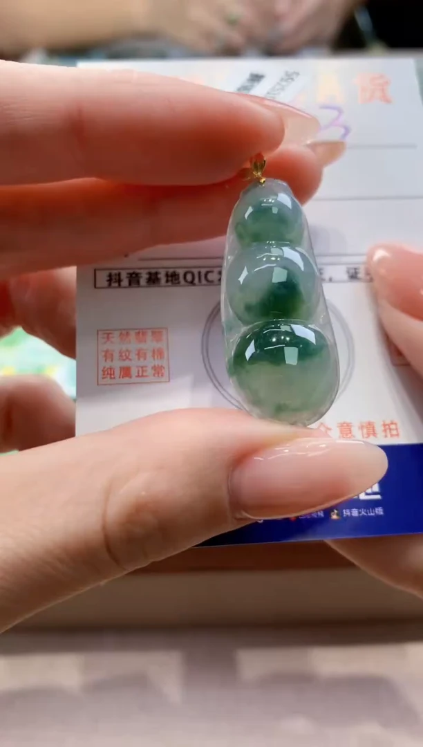 颈饰18K金镶嵌翡翠天然缅甸a货翡翠