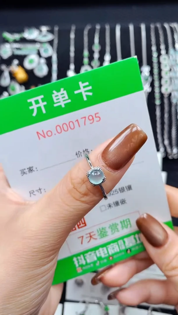 银S925镶嵌戒指翡翠1795