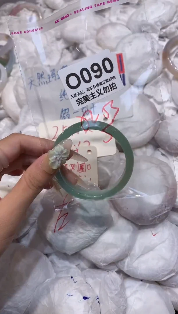 玛瑙/玉髓手镯未镶嵌53