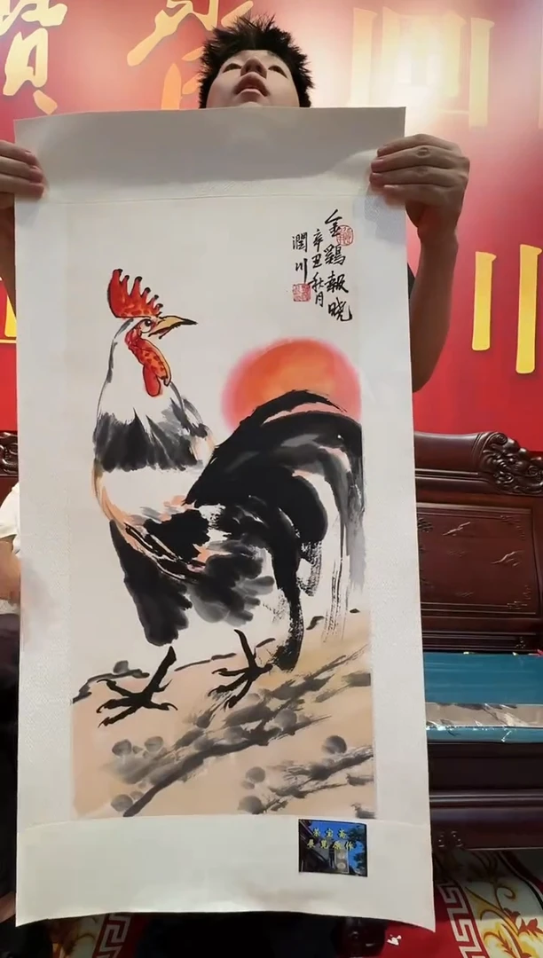 国画贺润川-国画花鸟2平尺
