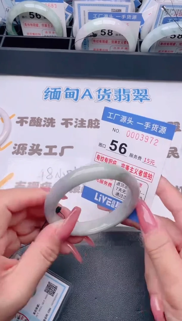 未镶嵌手镯翡翠翡翠手镯未镶嵌