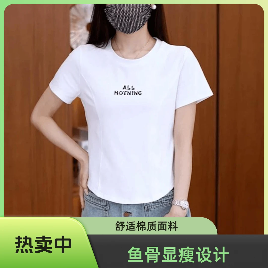 【正品保证】2025夏季新款短袖t恤女圆领上衣大码显瘦气质时尚休闲