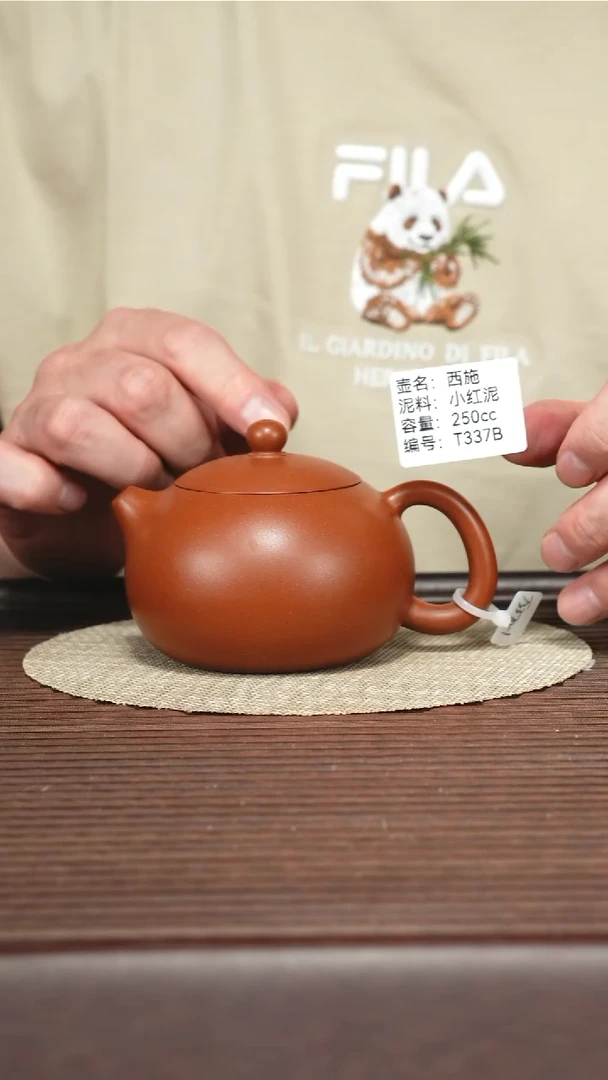 茶壶紫砂T337B 小红泥 西施 250cc