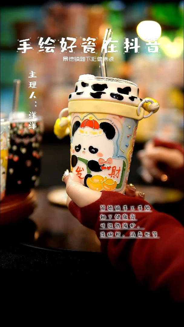 景德镇手绘陶瓷&A523