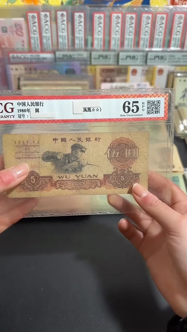 退市 原票 小伟链接1张