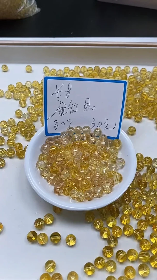 【闪购商品】水晶散珠未镶嵌B1193金发晶8mm30个30元
