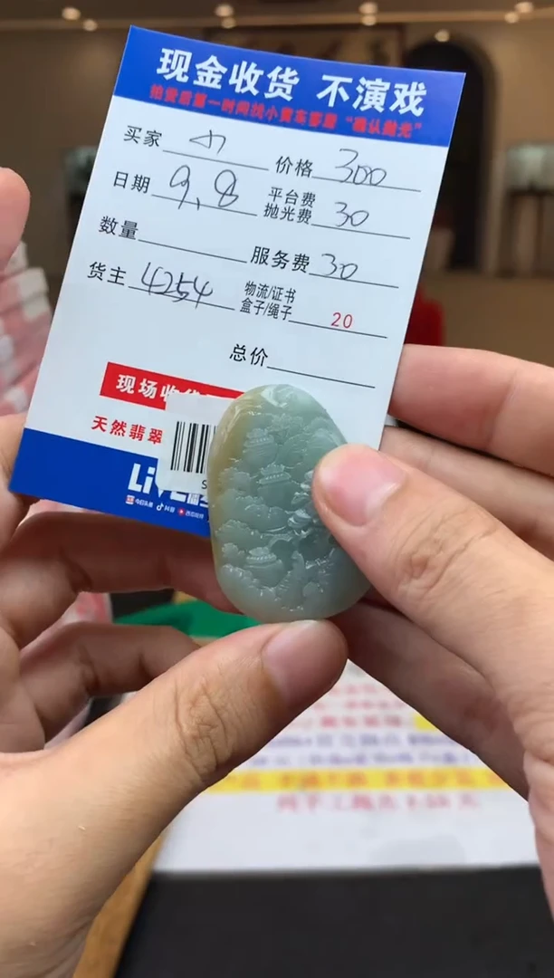 未镶嵌定制翡翠小****发SYD156246
