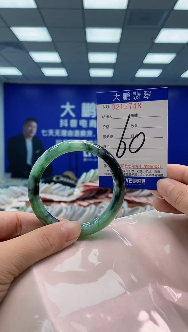 翡翠手镯未镶嵌AAAAAAAA