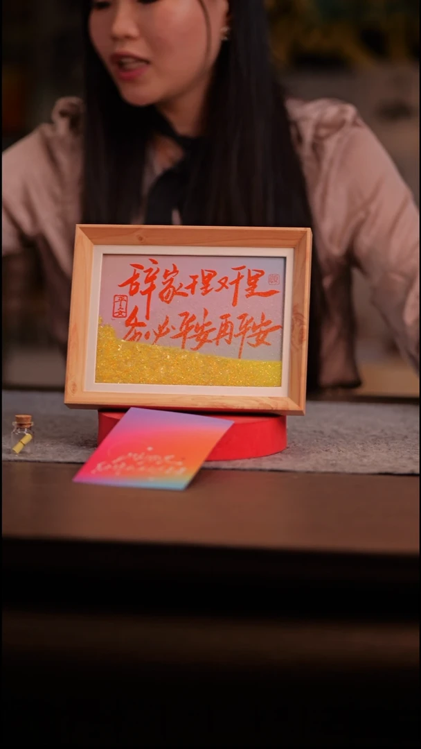 国画彩蛋辞家平安-8寸 流沙 手写-