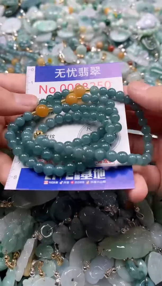 翡翠未镶嵌吊坠(不含链)8250