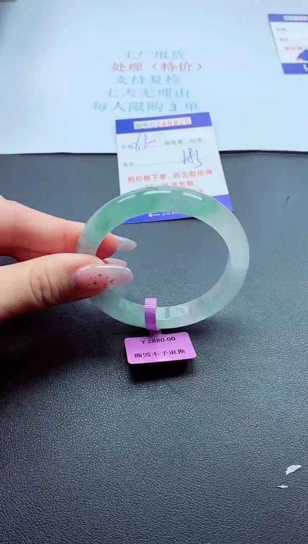 0以实物为准0000240825