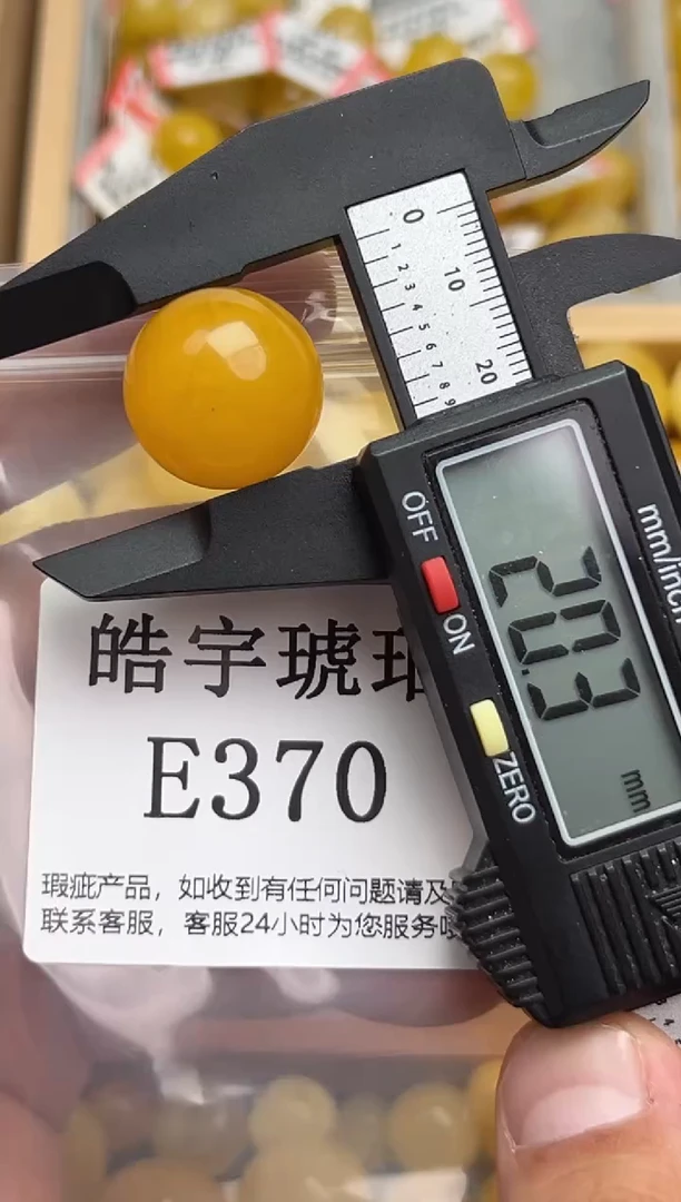裸石蜜蜡未镶嵌天然蜜蜡微瑕珠子 假一赔万
