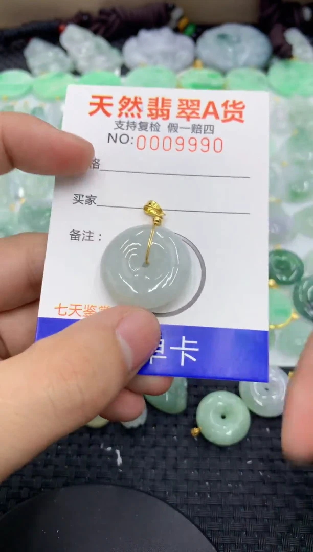 【闪购商品】翡翠颈饰未镶嵌1111111111