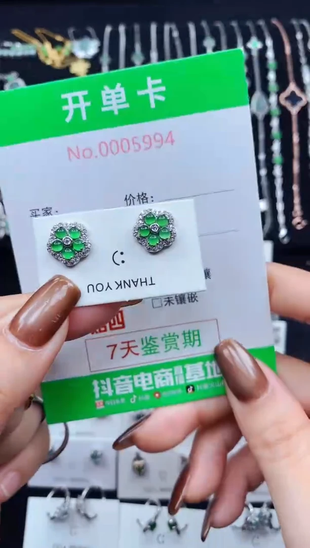 银S925镶嵌翡翠耳饰5994