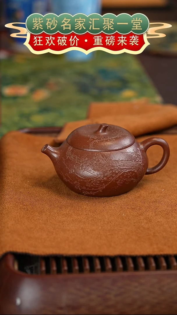 茶壶紫砂宜兴紫砂