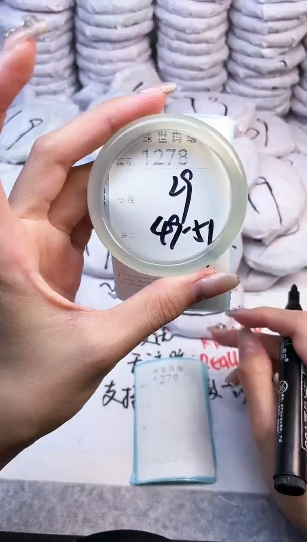 手镯玛瑙/玉髓未镶嵌1278