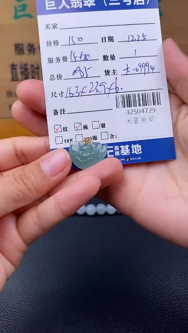 颈饰18K金镶嵌翡翠多人-32504729