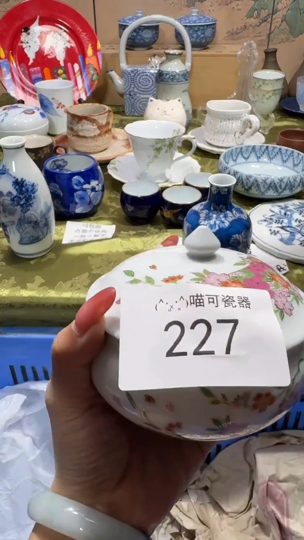 瓷片小*子喵可瓷器 闪购类型 定向 小黑子