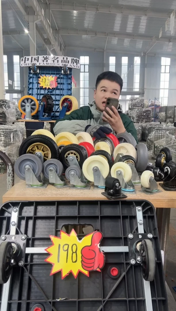 那些天老板专属  2寸巨无霸万向*3