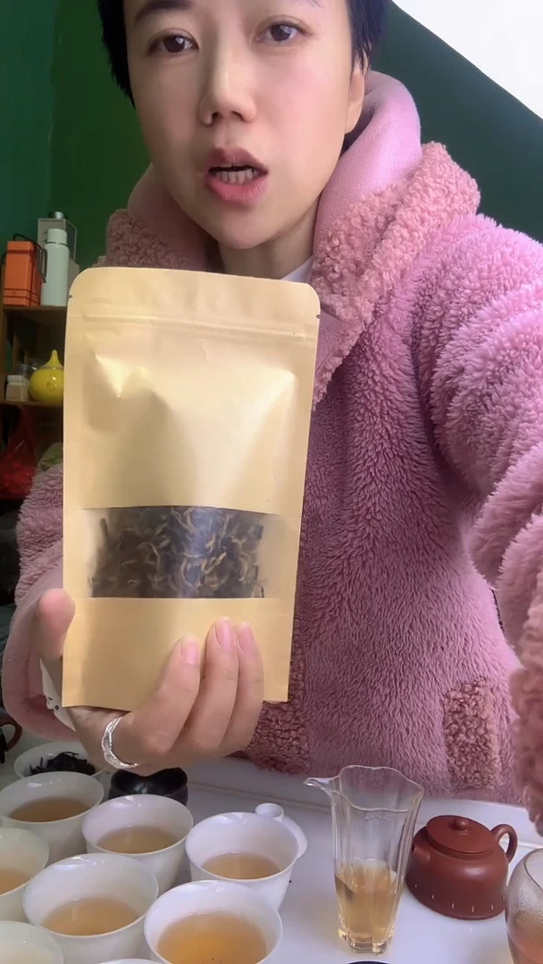 彩选单品滇红金丝25g