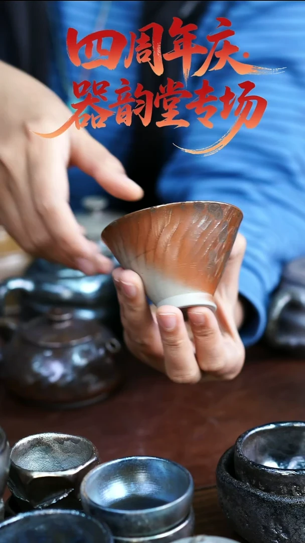 壶294  苏橙茶周边