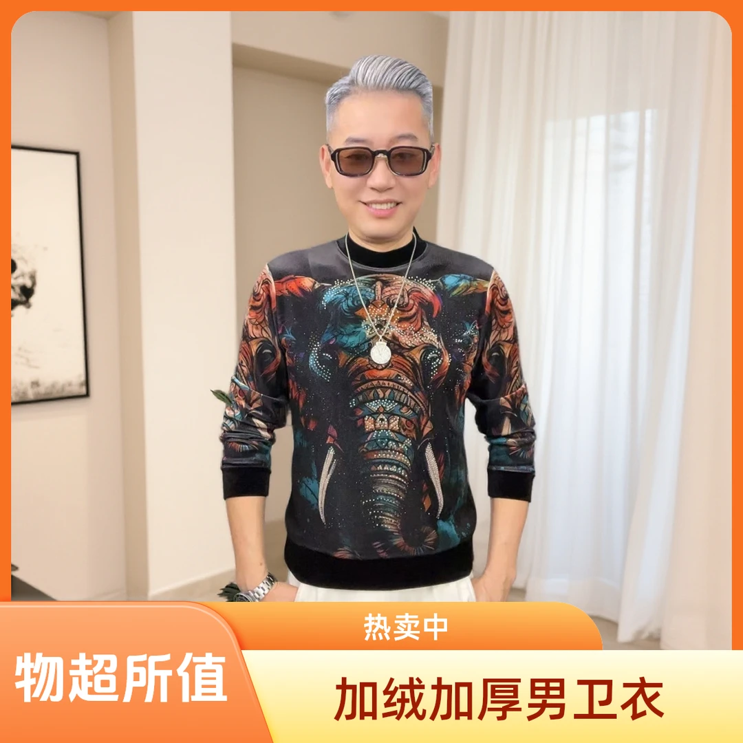 大象烫钻圆领秋冬加绒男装冬季打底衫时尚卫衣长袖男