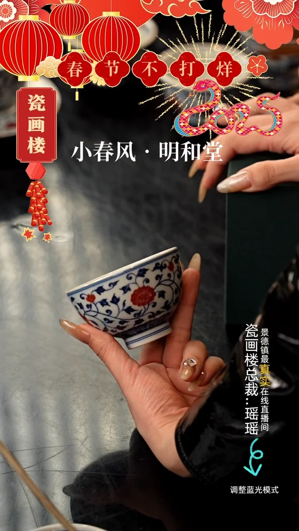 【闪购商品】瓷片瓷瓷瓷瓷瓷瓷瓷瓷