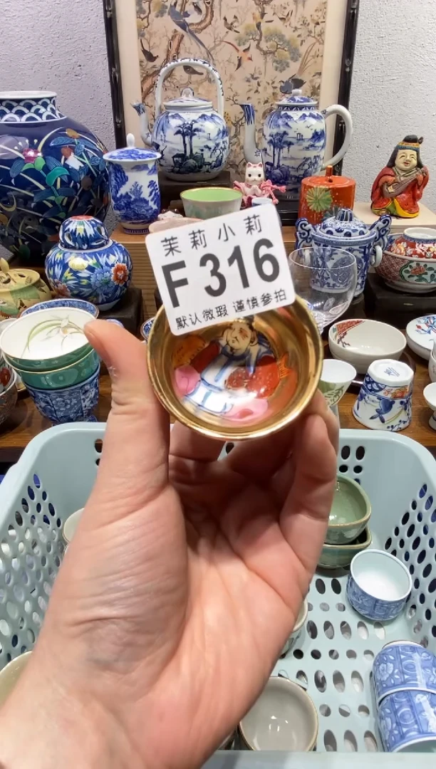 瓷片烟*志茉莉商品一号316