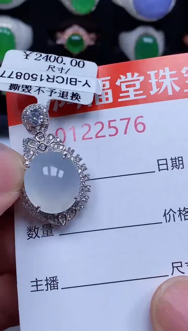 颈饰银S925镶嵌翡翠2576