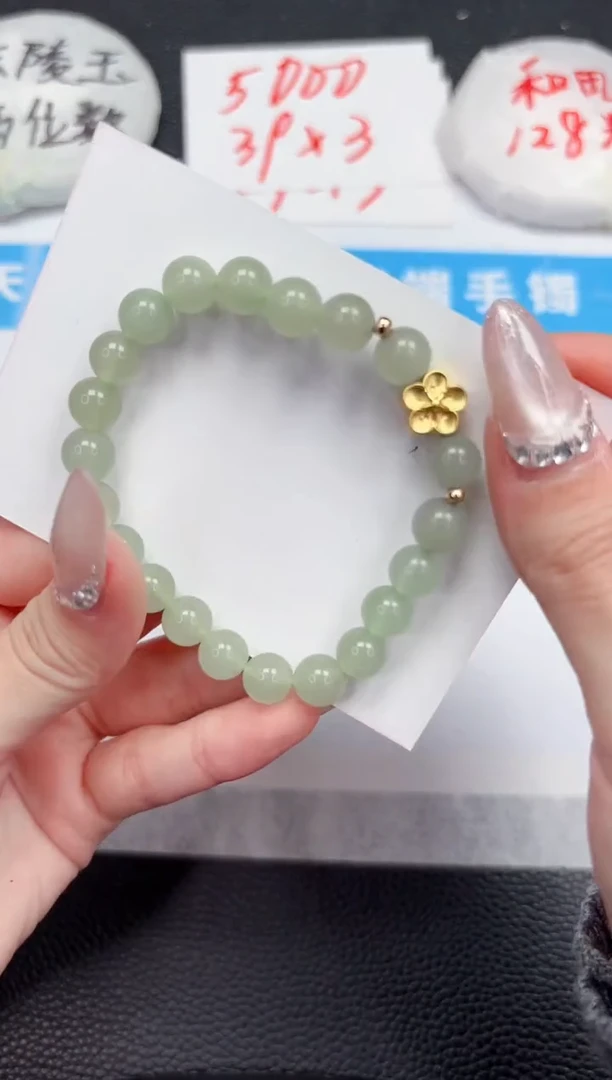 【闪购商品】石英质玉手链未镶嵌0000000000000