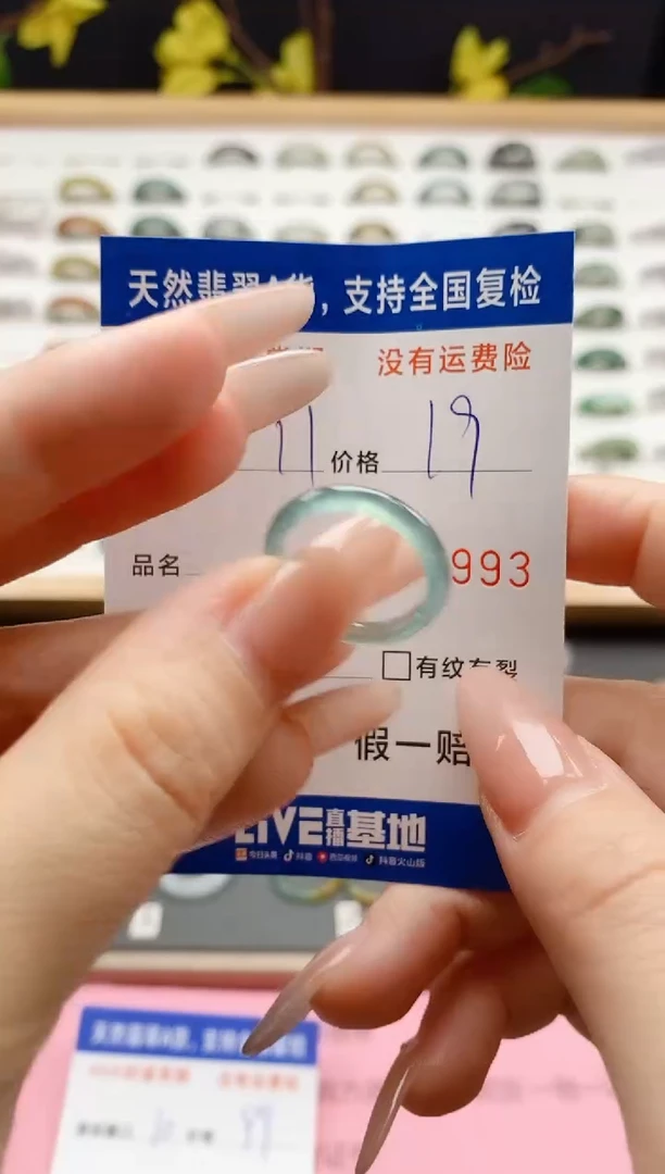 翡翠戒指未镶嵌天然A货翡翠戒圈4993