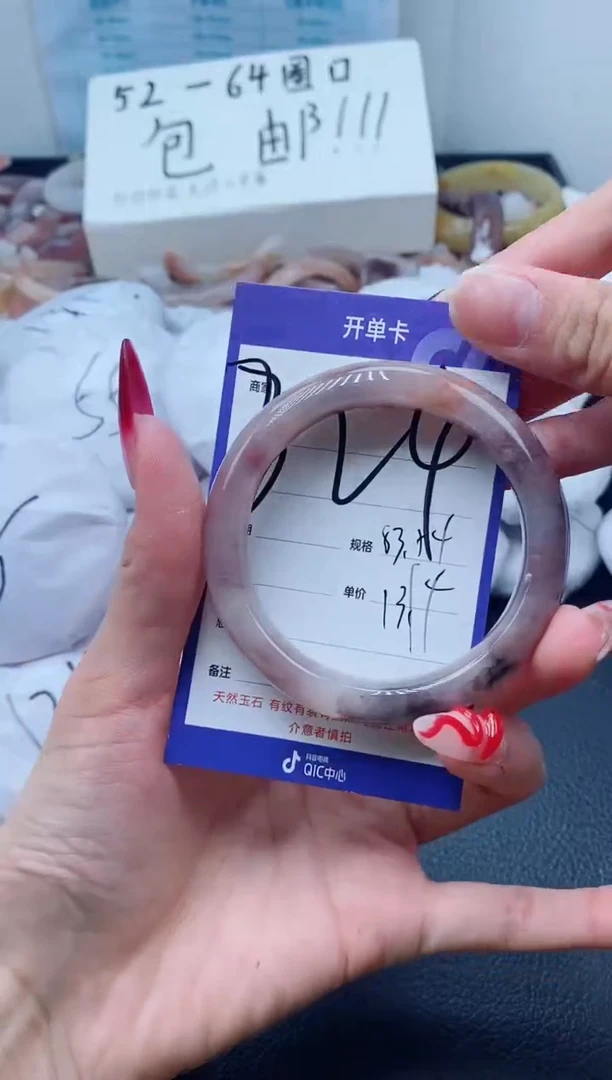 【闪购商品】石英质玉手镯未镶嵌324-53