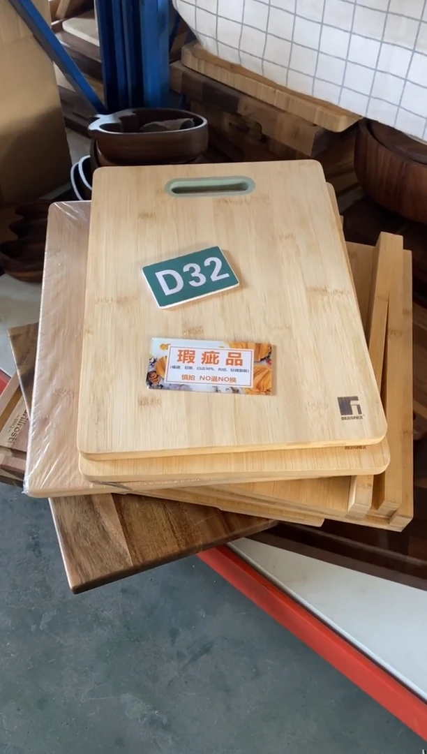 木闪购2025/12/18 D32瑕疵品