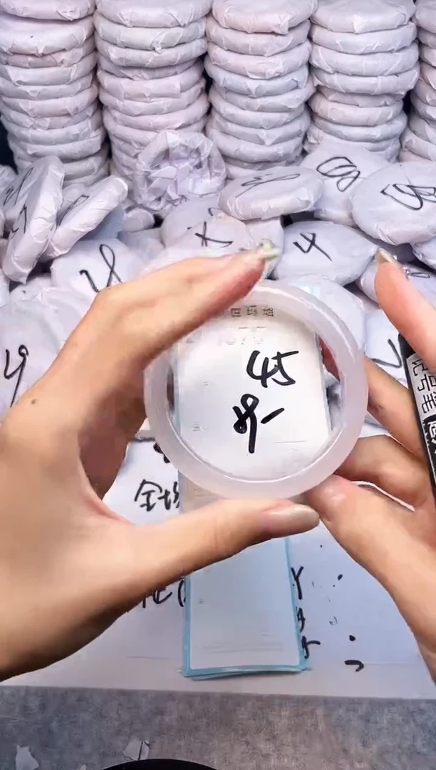 手镯玛瑙/玉髓未镶嵌3675
