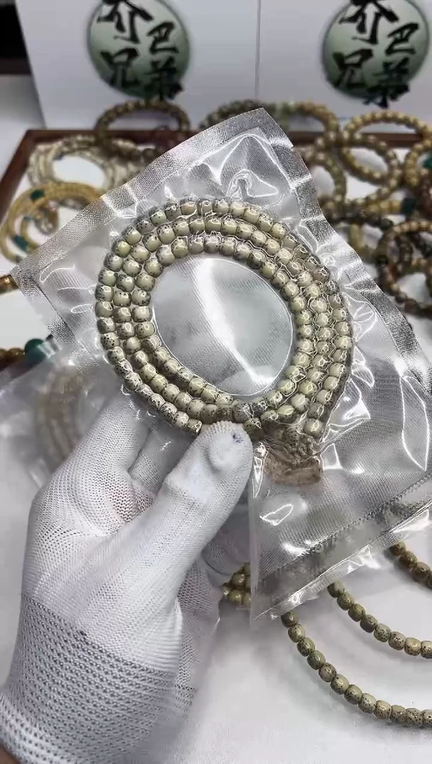 星月菩提手串310   石玉料河豚108脖挂7*6mm