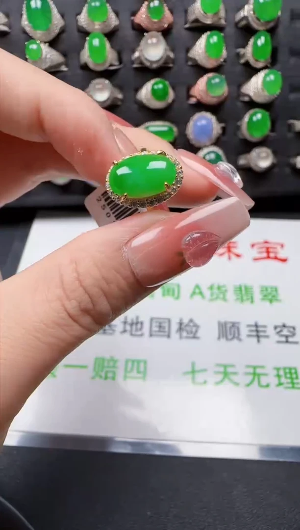 【闪购商品】翡翠戒指银S925镶嵌1692