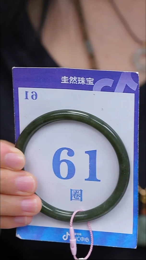 未镶嵌手镯和田玉41