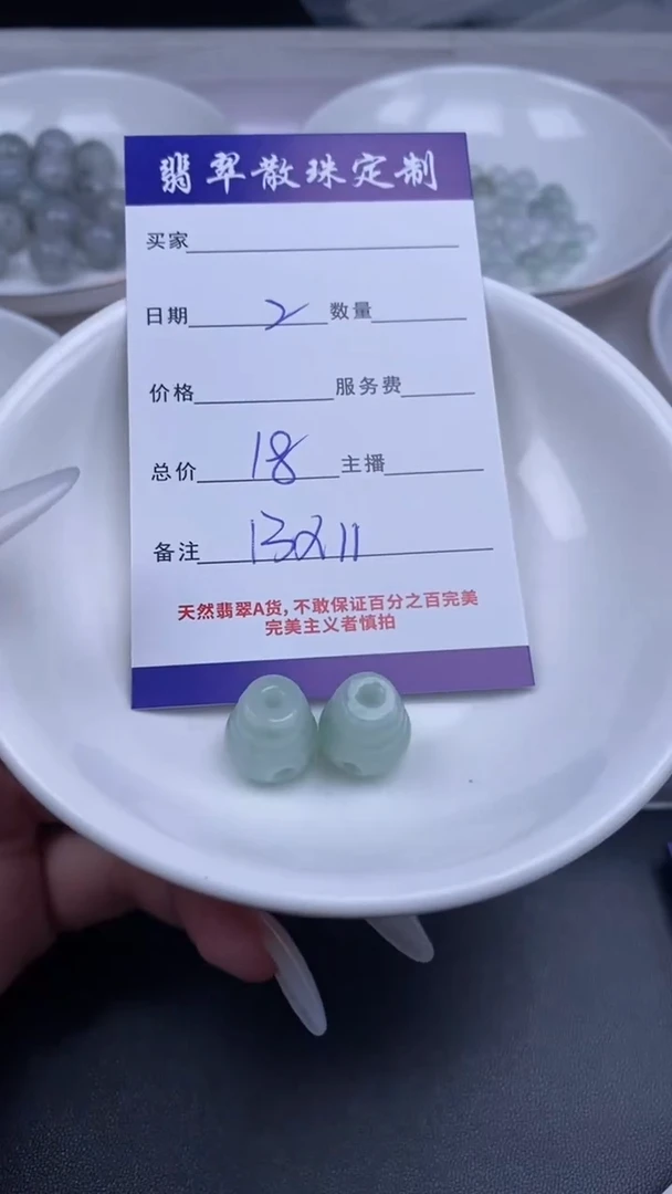 颈饰未镶嵌翡翠翡翠散珠批发DIY