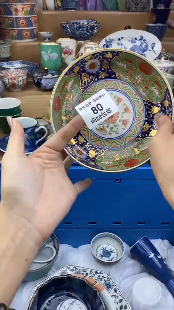 【闪购商品】杯瓷色工艺品品品品080