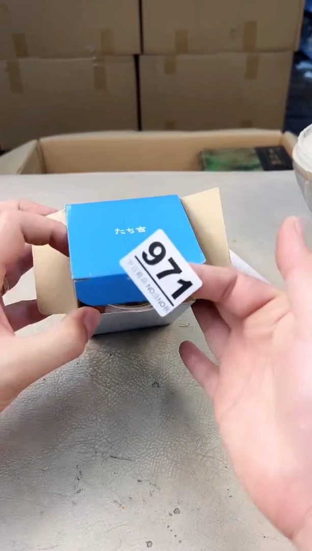 瓷片971号满30米包邮，打包不易